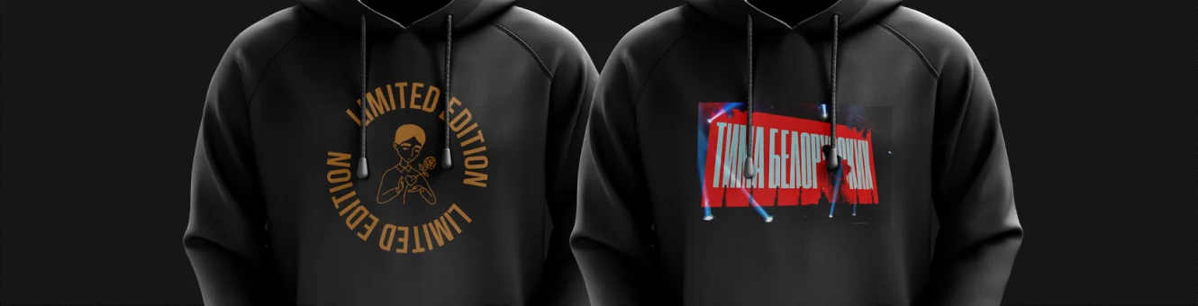 Новый мерч скоро в сети