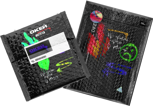 изображение посылок